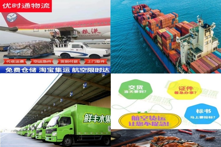 沙依巴克到太原航空货运公司-沙依巴克到太原物流专线